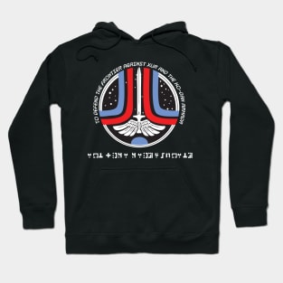 TO DEFEND THE FRONTIER AGAINST XUR AND THE KO-DAN ARMADA Hoodie